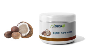 חמאת עיסוי שיאה - קוקוס
